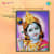 Aar Katodin Bhobe Thakibo Maa
