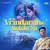 Vrindavan Bulalo Na Vrindavan Bulalo Na