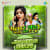 Bhatar Bahre Jaye Wala Baa - Jhankar Beats Bhatar Bahre Jaye Wala Baa - Jhankar Beats