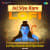 Jai Siya Ram Lofi - Jai Siya Ram Jai Jai Siya Ram Jai Siya Ram Lofi - Jai Siya Ram Jai Jai Siya Ram