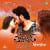 Gala Gala Paare Neeru Gala Gala Paare Neeru