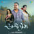 Sacho Prem Sacho Prem