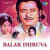 Lele Barat Bhole Baba (Part 1)