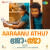 Aaraanu Athu Aaraanu Athu