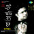 Aaj Akash Bhenge (With Dialogue) Aaj Akash Bhenge (With Dialogue)