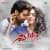 Chal Chal Step Eyara - BGM Chal Chal Step Eyara - BGM