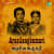 Aththane Aasai Aththane Aasai