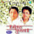 Nahi Kashi Mhanu Tula