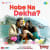 Hobe Na Dekha Hobe Na Dekha