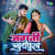 Jawani Beautiful Jawani Beautiful