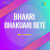 Bharjari Bete Aado Gandu Naanu Bharjari Bete Aado Gandu Naanu