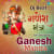 Ganesh Mantra (Dj Beat) Ganesh Mantra (Dj Beat)
