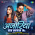 Ajoriya Raat Satava Ta