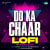 Billuâ€™s Theme