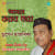 Shesh Kabider Jatra Shesh Kabider Jatra
