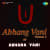 Arambhi Vadhina Arambhi Vadhina
