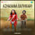 Azhagana Sathigari - Slow Reverb Azhagana Sathigari - Slow Reverb