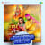 Haamar Maiya - Jhankar Beats Haamar Maiya - Jhankar Beats