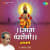 Jata Pandharin