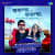 Akhiyan Ni Akhiyan Jhankar Beats Akhiyan Ni Akhiyan Jhankar Beats