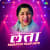 Mee Raat Takali - Trap Mee Raat Takali - Trap