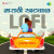 Punya Parupkar Paap Te Parpeeda - Lofi Punya Parupkar Paap Te Parpeeda - Lofi
