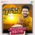 Aragh Deli Ghugh Tani - Jhankar Beats Aragh Deli Ghugh Tani - Jhankar Beats