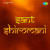 Gauri Maa Gauri Maa