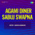 Agami Diner Sabuj Swapna Agami Diner Sabuj Swapna