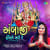 Ambaji Hinchke Jhule Re Ambaji Hinchke Jhule Re