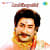 Aadattuma Konjam Aadattuma Konjam