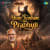 Hum Tumhare Hai Prabhuji Hum Tumhare Hai Prabhuji