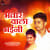 Bhatar Wala Bhaini Bhatar Wala Bhaini
