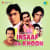 Dil Dete Hain