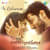 Ye Kshanam Ye Kshanam
