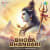 Bhola Bhandari Bhola Bhandari