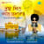 Je Mann Ursa Hoye