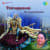 Ambarame Thaneere
