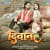 Deewana Deewana
