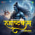 Rudrashtakam Rudrashtakam