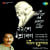 Diner Sheshe Ghumer Deshe (Part) With Narration Diner Sheshe Ghumer Deshe (Part) With Narration