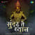 Sundar Te Dhyan Sundar Te Dhyan