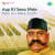 Bhor Bhai - Gurjari Todi Bhor Bhai - Gurjari Todi