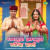Ramkudi Jhamkudi Runicha Chaali Ramkudi Jhamkudi Runicha Chaali