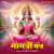 Gayatri Mantra 108 Times Gayatri Mantra 108 Times