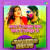 Agal Se Lagaiha Rangva Bagal Se Lagaiha Ho - Jhankar Beats Agal Se Lagaiha Rangva Bagal Se Lagaiha Ho - Jhankar Beats