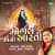 Mogal Maa Ni Aarti-Gujarati