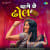 Vage Chhe Dhol Vage Chhe Dhol