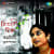 Amar Bhanga Pather Ranga Dhulay (2011) Amar Bhanga Pather Ranga Dhulay (2011)