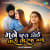 Mane Pan Koi Tari Garaj Nathi By Dj Hasnain Mane Pan Koi Tari Garaj Nathi By Dj Hasnain